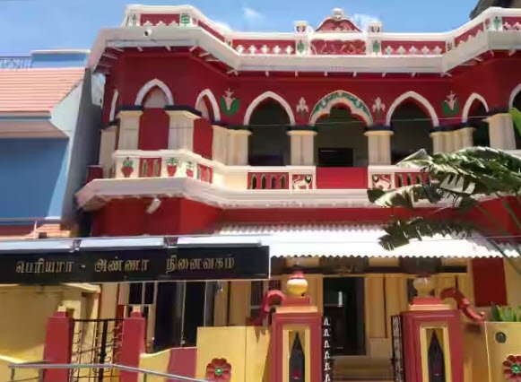 Thanthai Periyar Memorial House, Erode, Tamil Nadu - Vushii.com Thanthai Periyar Memorial House, Erode, Tamil Nadu - Vushii.com